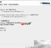 Java开发环境安装指南