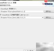 Java开发环境安装指南