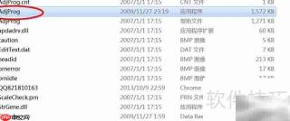 me2清零通信错误解决方法