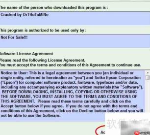 me2清零通信错误解决方法