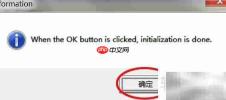 me2清零通信错误解决方法