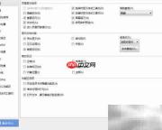 WPS粘贴自动转纯文本