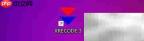 XRECODE 3启用嵌入式CUE指南