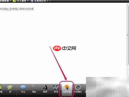 Camtasia光标效果使用技巧