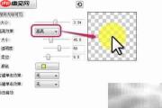 Camtasia光标效果使用技巧