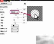 Camtasia光标效果使用技巧