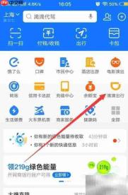 上海代驾收费标准揭秘