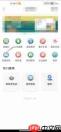 云闪付如何缴纳生活费用