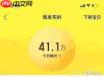 闲鱼怎么擦亮宝贝增加曝光