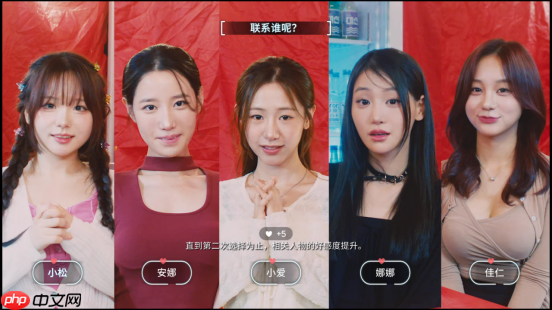 韩国FMV恋爱模拟游戏《禁止过分投入2:夏日大排档》4月30日登陆PS5及NS