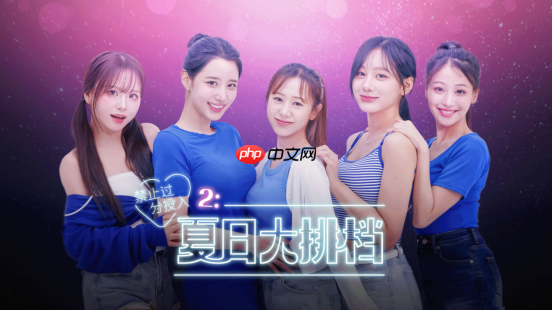 韩国FMV恋爱模拟游戏《禁止过分投入2:夏日大排档》4月30日登陆PS5及NS