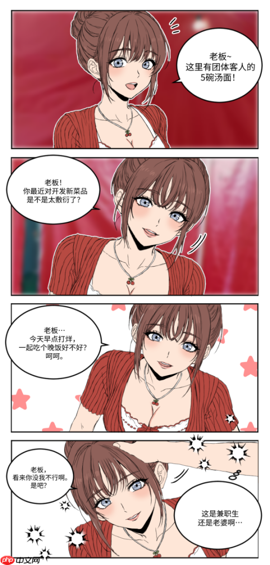 韩国FMV恋爱模拟游戏《禁止过分投入2:夏日大排档》4月30日登陆PS5及NS