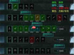 亿万光年光辉云雀级重型航母加点与装配