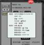 掌上修仙如何查看雷攻