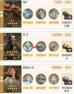 世界启元李广圣人阵容搭配推荐