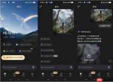 上传一张图片即时生成一个3D世界,灵光App率先将世界模型搬上移动端