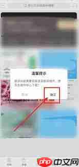 如何开启豆丁书房语音朗读