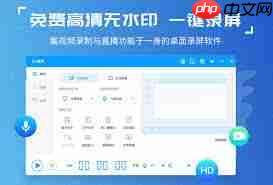 ev录屏如何剪辑音乐