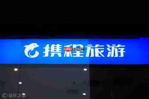 携程商旅发布ai生态全景图:推出7大行业agent并开放17项底层能力