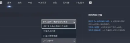 《王者荣耀世界》官方道歉!公布多项优化计划