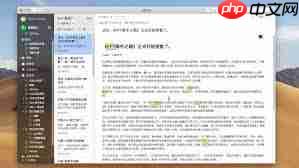印象笔记怎么搜索使用