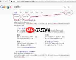 印象笔记怎么搜索使用