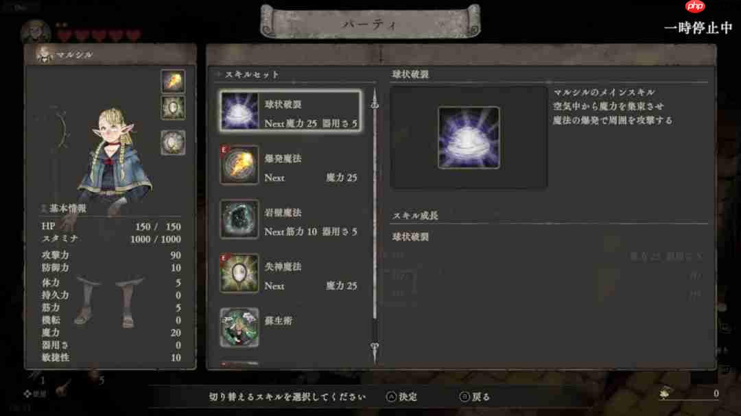 《迷宫饭》终于要出游戏了?早期原型泄露 生存+烹饪+地牢探索