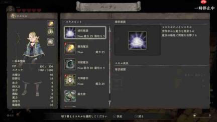 《迷宫饭》终于要出游戏了？早期原型泄露 生存+烹饪+地牢探索