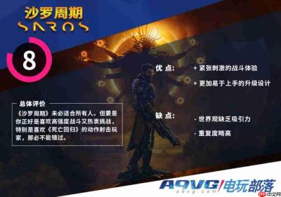 《沙罗周期》评测:无限流打赢复活赛?