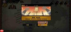 无悔华夏安史之乱回纥攻略