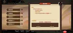 无悔华夏安史之乱回纥攻略