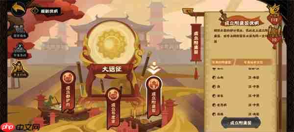 无悔华夏安史之乱回纥攻略