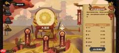 无悔华夏安史之乱回纥攻略