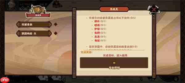无悔华夏安史之乱回纥攻略
