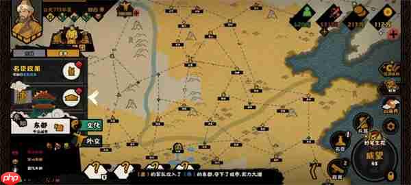 无悔华夏安史之乱回纥攻略