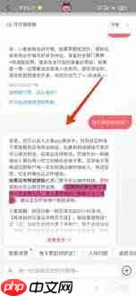 大麦app如何转赠电子票