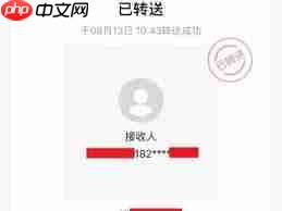 大麦app如何转赠电子票