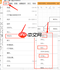 Draw.io如何导出清晰图片