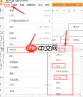 Draw.io如何导出清晰图片