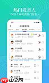 逗哥配音神器app有什么功能