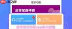 逗哥配音神器app有什么功能