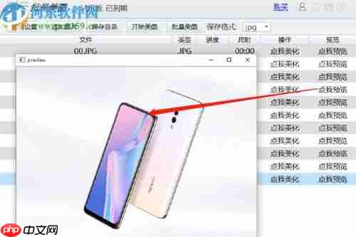 批量翻转照片有什么简便方法