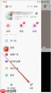 快手极速版怎么给快手极速版打分？-快手极速版给快手极速版打分的方法