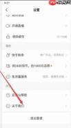 快手极速版怎么给快手极速版打分？-快手极速版给快手极速版打分的方法