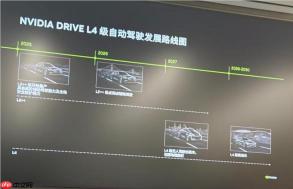 英伟达吴新宙：自动驾驶的“ChatGPT时刻”已至，L4 级量产不再是梦