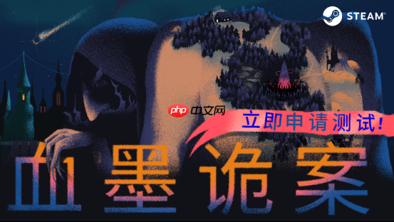 神秘学侦探推理解谜游戏《血墨诡案》全新预告片公开，Steam试玩版今日上线