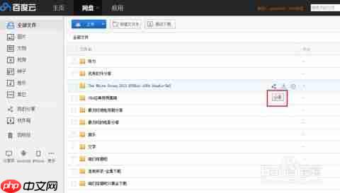 萝卜快跑打车常见问题有哪些