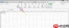 WPS Office 2019如何删除全部空白表单