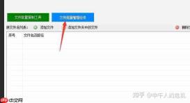 如何开启下载文件定期整理