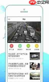 车轮驾考通app如何添加练习提醒